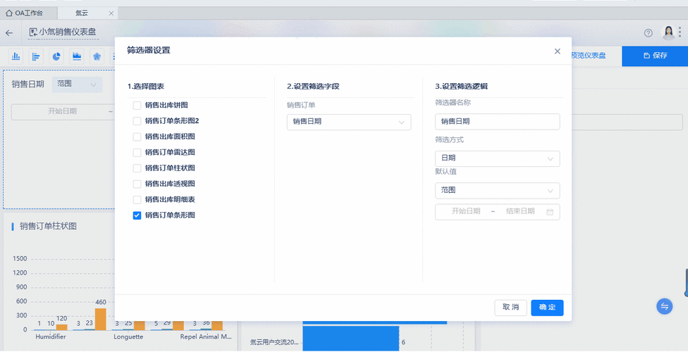 如何通过PHP接口与ECharts实现统计图数据的动态过滤与筛选功能？