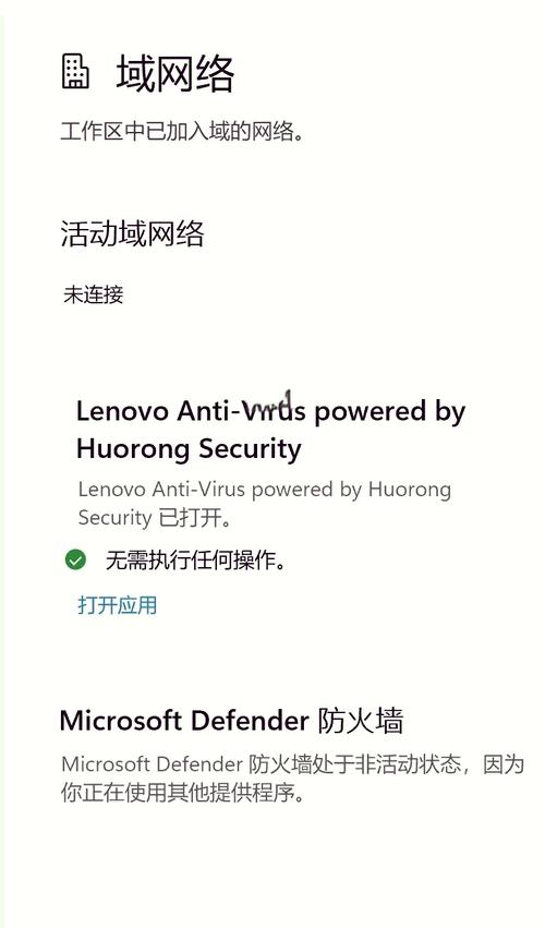 如何永久关闭centos7系统中的防火墙设置？