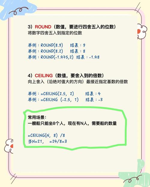 如何在Lua中获取表中最高整数的值？