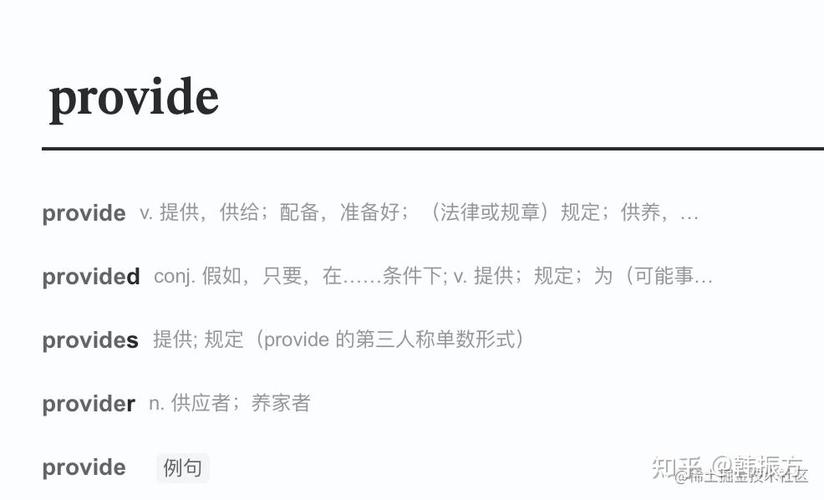 Vue中provide和inject如何实现跨组件长距离数据注入？