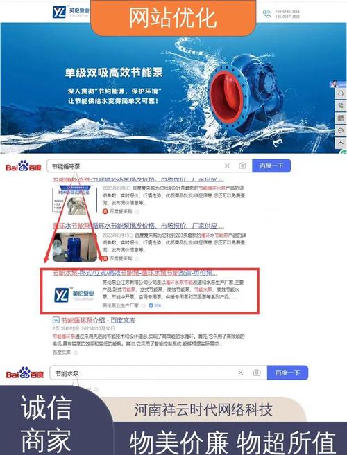 佛山网站优化如何运用策略提升产品转化率？