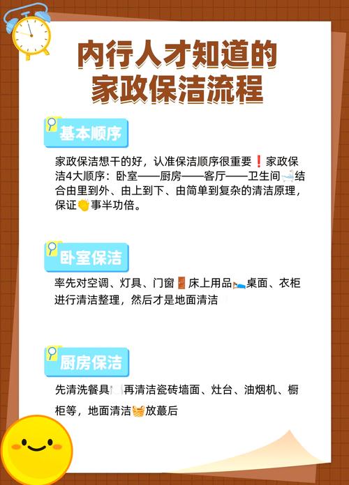 如何通过家政清洁钟点服务网站模板获取专业清洁建议？