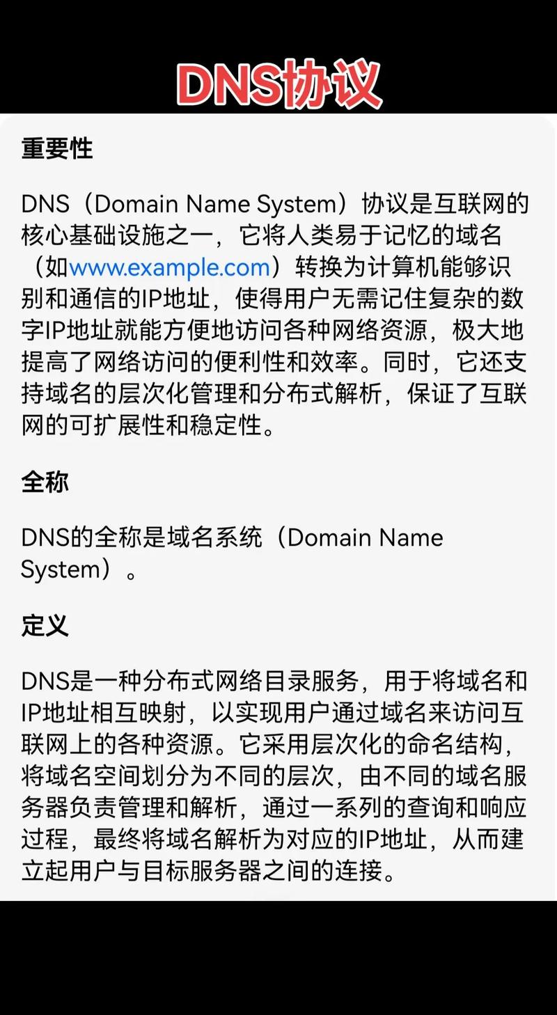 ThinkPHP中域名和映射配置有何不同？