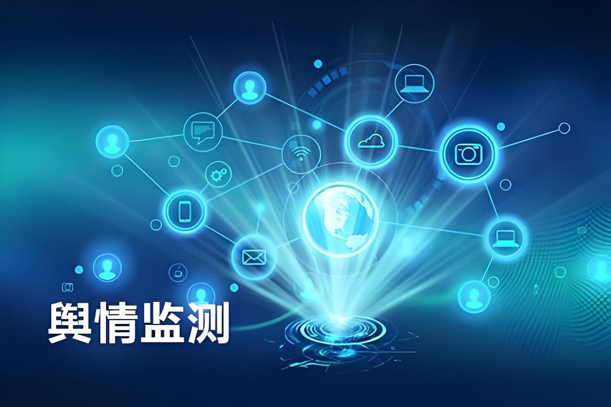 舆情监测应涵盖哪些具体领域或方面？