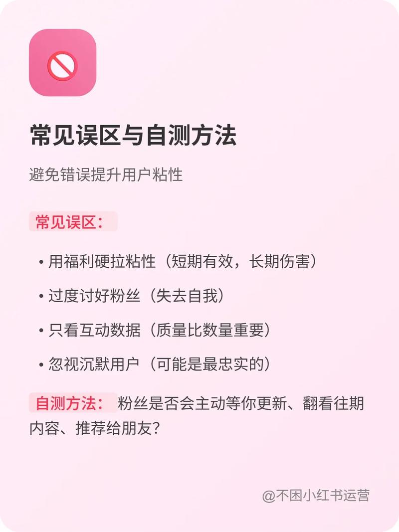 如何通过爆款驱动，提升用户的粘性呢？