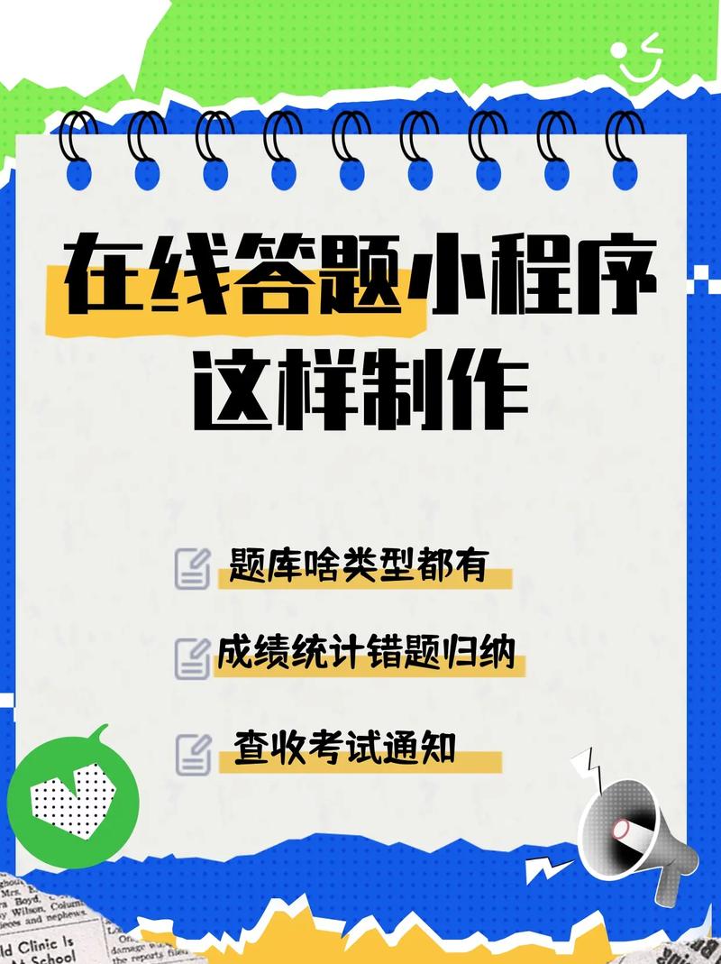 如何在线快速生成Java考试系统的个性化长尾词答题卡？