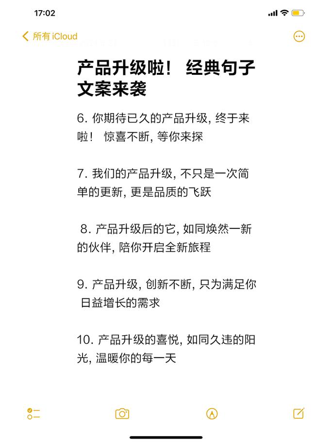 如何将独立站热销产品文案成功为失败案例对比的长尾？