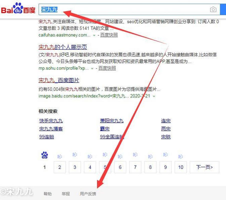 为什么我的网站快照不更新了？有没有快照失效的解决办法？