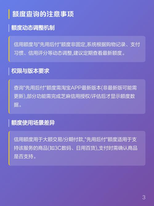 如何一招轻松查淘宝信用？揭秘淘宝信用查法！