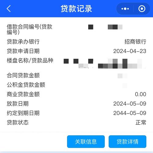 如何全面评估百度贷款平台，挑选最佳贷款方案并掌握最新申请流程及注意事项？