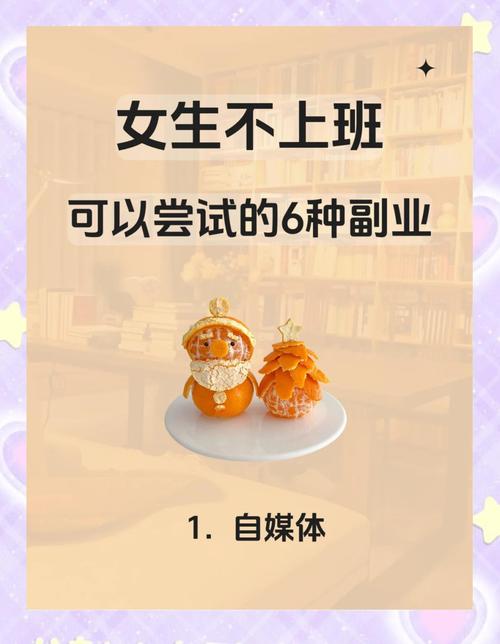 2023年有哪些热门副业适合普通人，最后哪个是大家一定会尝试的呢？