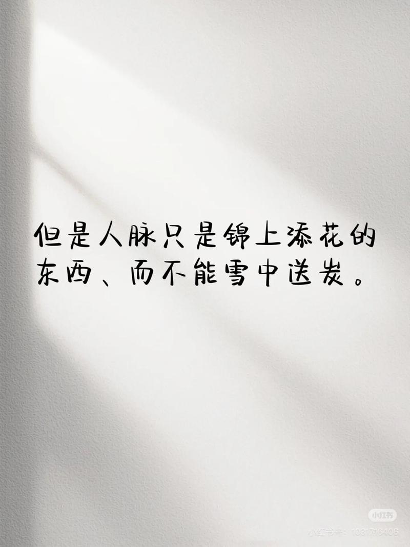 微信营销，圈友共赢，难道同伙圈真的不嫩成为和谐共赢的乐园吗？