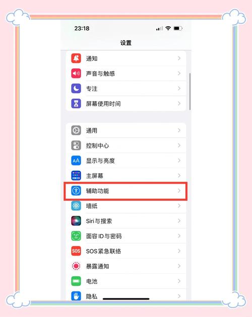 如何通过美颜秘籍，打造焕新网站外观攻略？