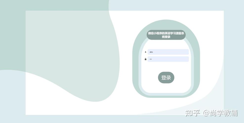 幼儿英语学习APP设计实现，计算机毕业设计源码LW文档，有何疑问？