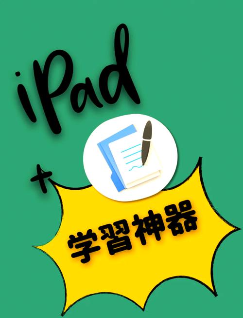 使用CentOS Notepad插件学习，能显著提高我的笔记效率吗？