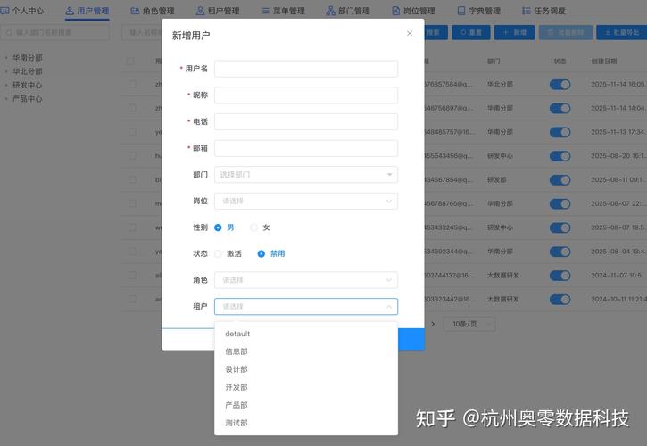 如何在 .NET Core 中完美实现多租户分库分表策略？