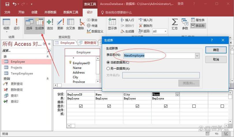 如何高效实现ASP对在线Access数据库的深度压缩与优化？