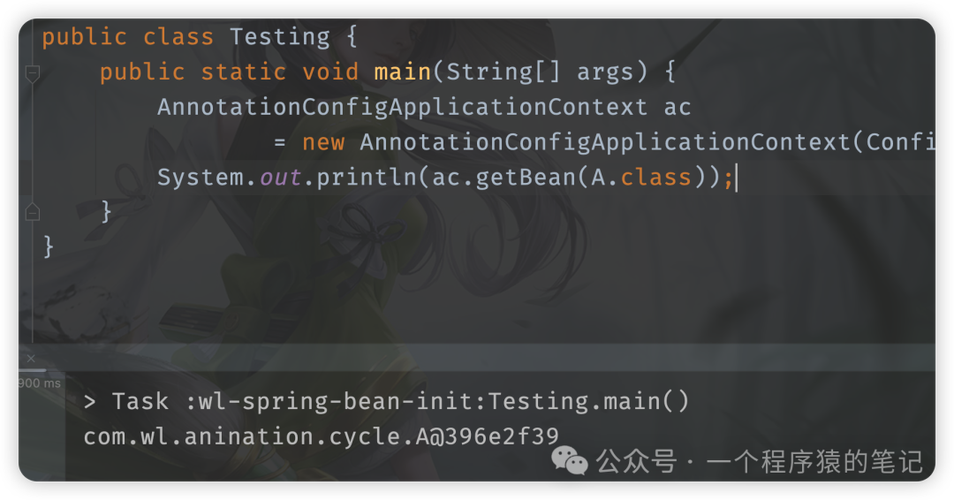Spring是如何巧妙地解决那些可能导致循环依赖的复杂问题的？