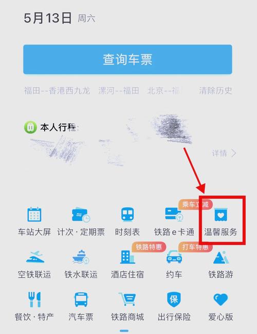 站务助手在高峰期如何高效处理乘客咨询？