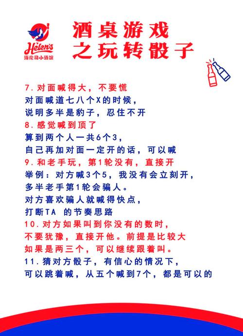 如何用JavaScript编写一个长尾词的骰子游戏？