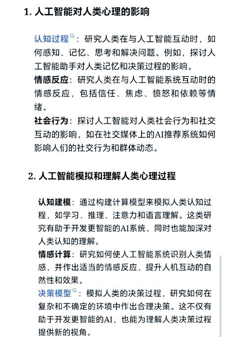 AI技术伦理问题，是否值得深入探讨和持续关注？