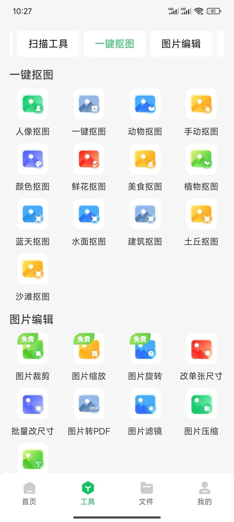 有没有一款神器能高效批量制作图文，激发创意？
