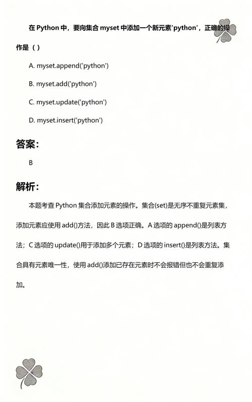 如何实现一次性向集合中批量添加元素的操作？