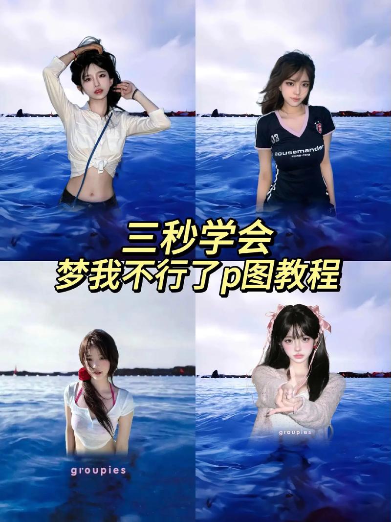 如何设置win7美女主题？