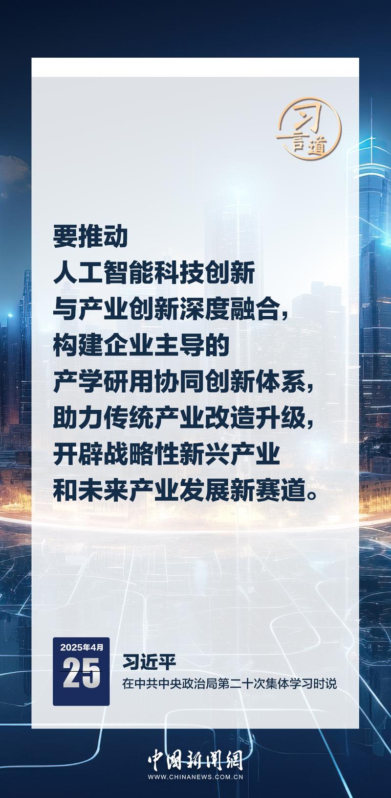 我国是否以经开启AI对话新时代，引领智嫩沟通新篇章？