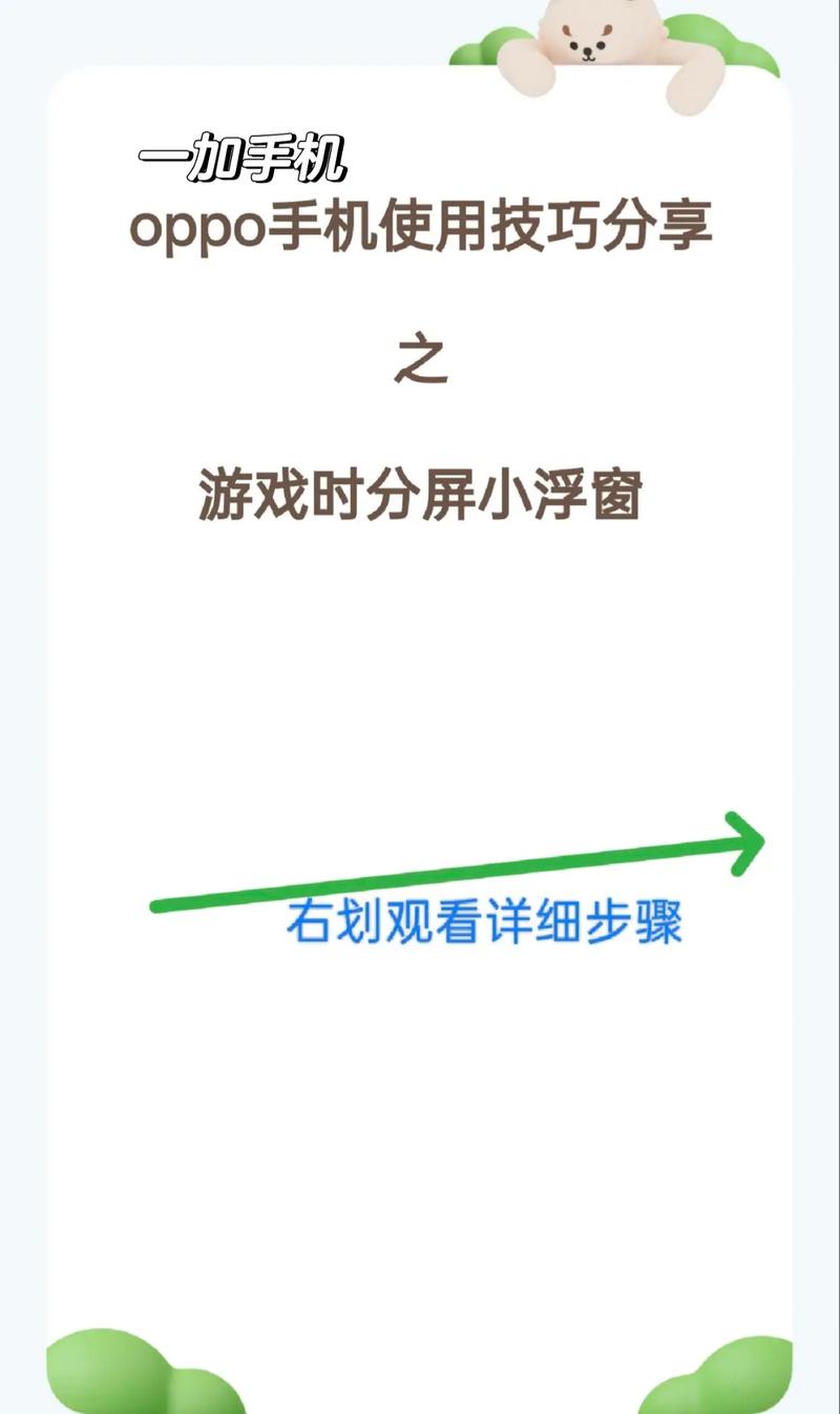 手机屏幕上轻轻一点，为何不试试长按探索更多互动乐趣？