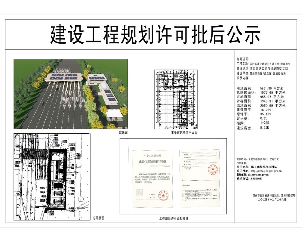 石碣高速是独立站吗？交通领域独立站定义深度解析对比