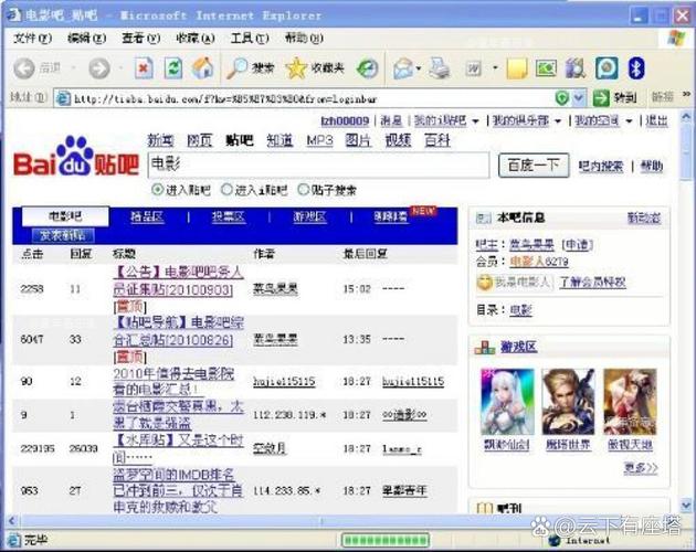 百度贴吧真的是喷子的乐园吗？