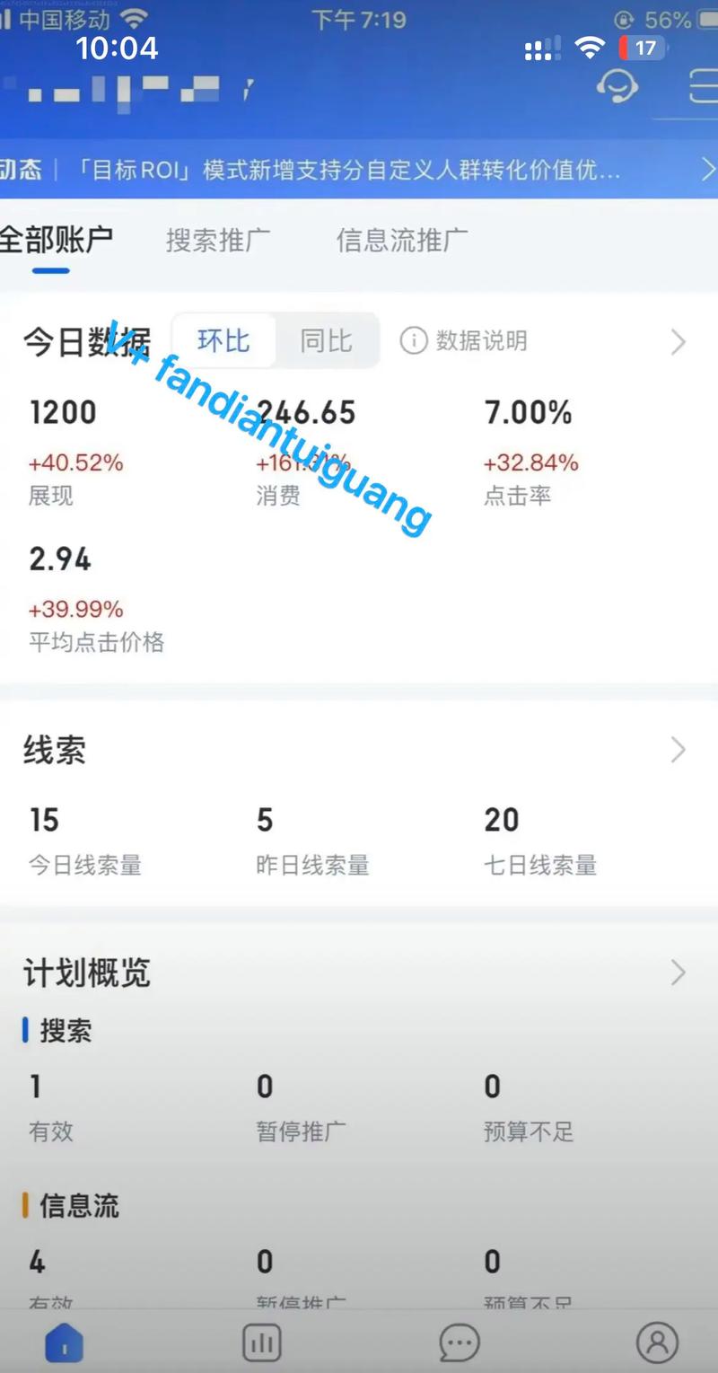 百度关键词广告投放，每天适宜投放多少个关键词？