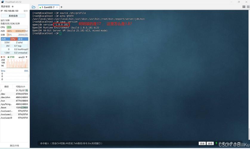 如何安装Linux系统下的Java开发工具包（JDK）？