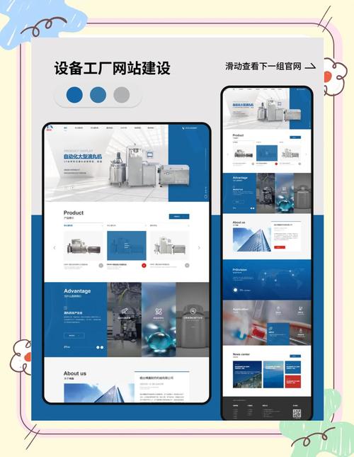 企业网站建设需要注意哪些细节问题？