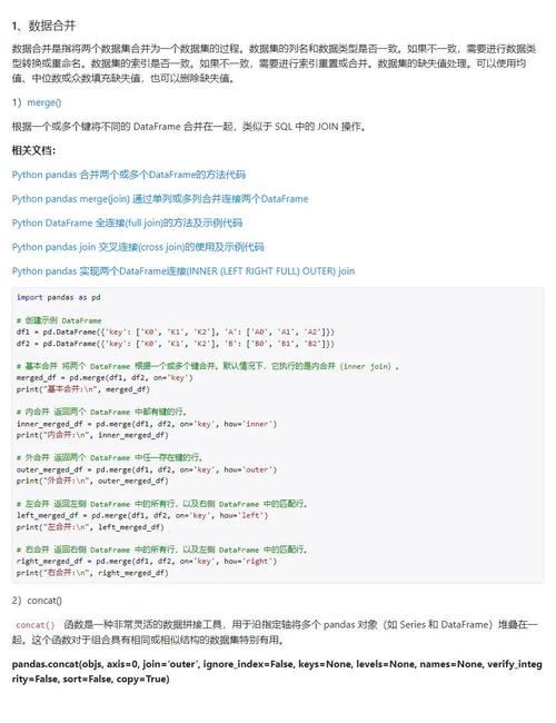 如何使用Python Pandas将列表数据列成多行？