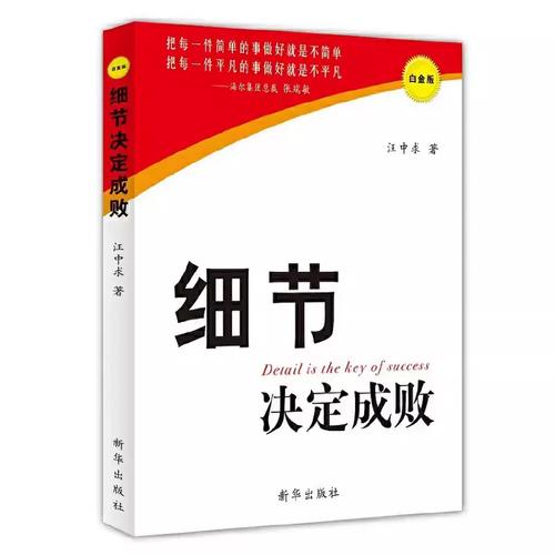 改版细节真的能决定成败，深远影响会持续多久呢？