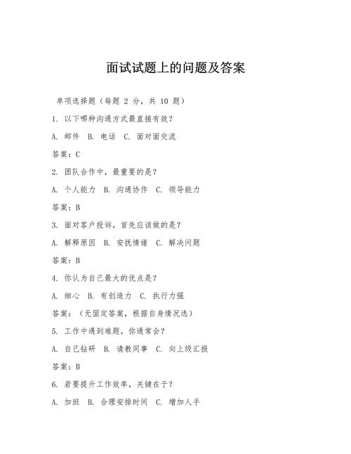 PHP面试题汇总及答案有哪些经典问题？