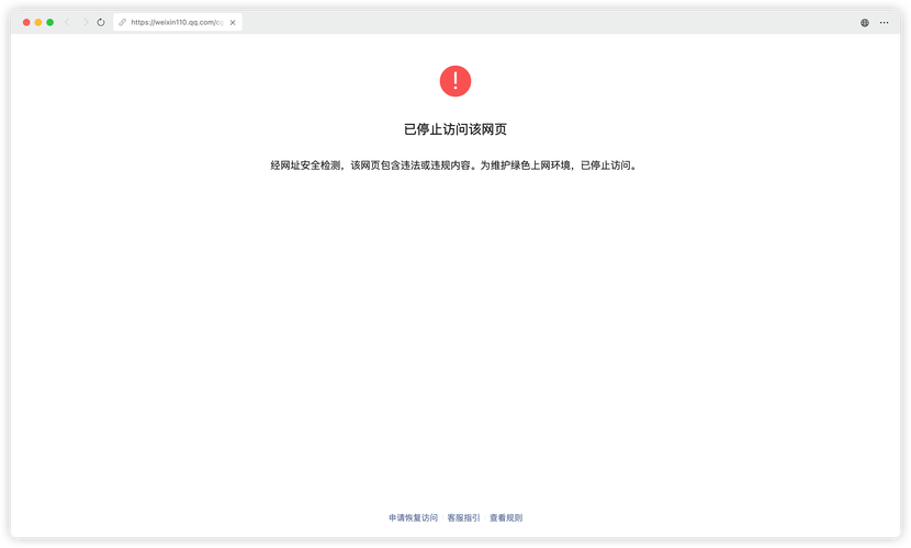 我的网站怎么突然中了马？是遭遇了恶意攻击吗？