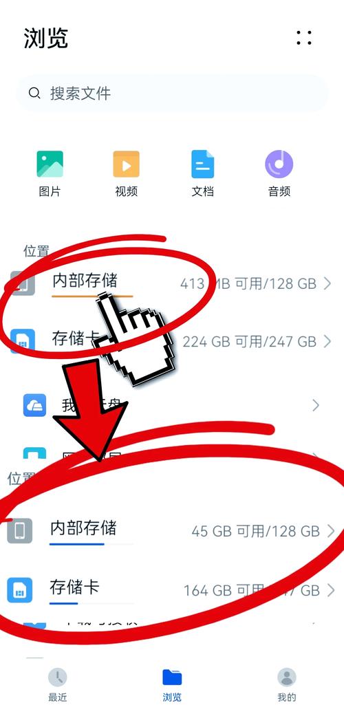 手机数据库文件夹可以属于哪个特定应用的存储？