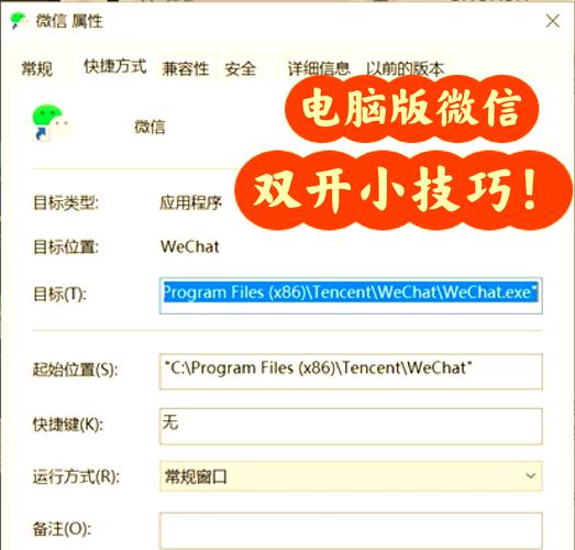 如何通过.net微信开发高效获取并维持AccessToken？