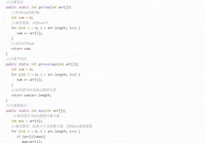 Java中如何处理返回可变引用对象的潜在问题？