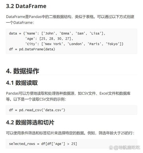 如何通过Python Pandas实现数据分析工具的具体应用案例？