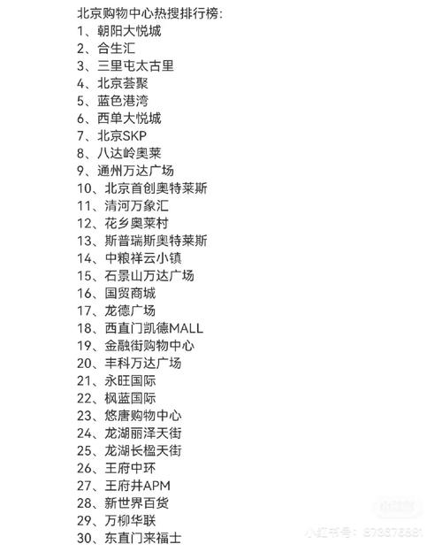 北京有哪些性价比高的搜索引擎营销公司值得推荐？
