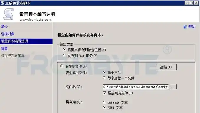 如何迅速恢复CentOS SQL Server数据，确保数据不丢失？