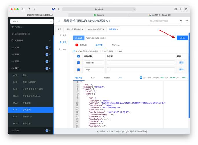 如何配置Spring Boot 2中的AOP日志功能？