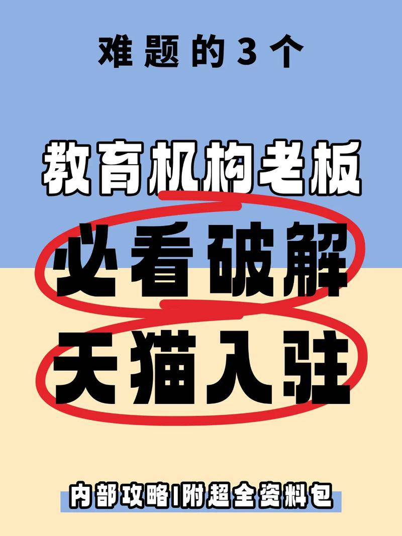 天猫登录难题怎么快速解决？一招速查攻略！