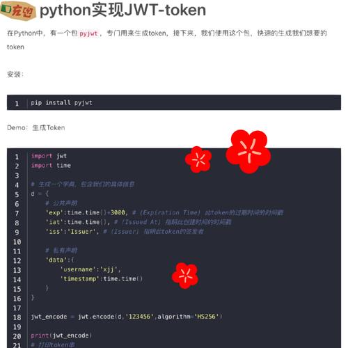 Python Web开发中，如何实现第九课的session与token验证请求？