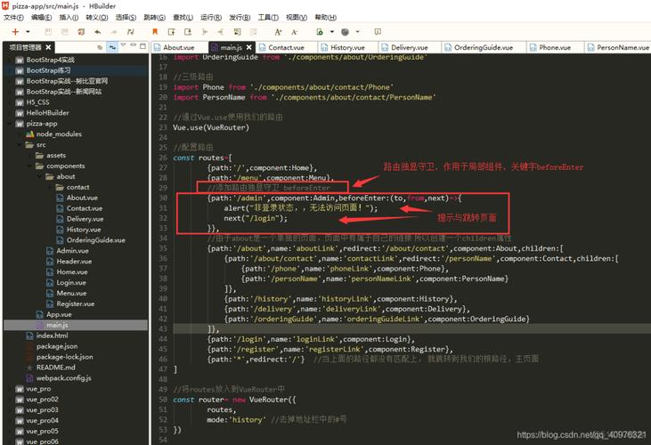 Vue SSR有哪些实现方式？