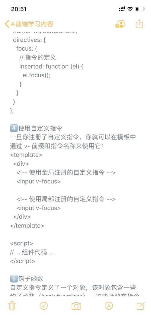 如何通过Vue3自定义指令实现Element UI组件的扩展功能？